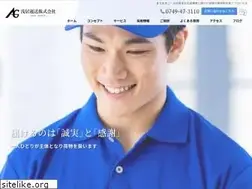 Sites similar to asai-recruit.com