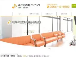 Sites similar to asai-shika.net