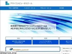 Sites similar to asai.net