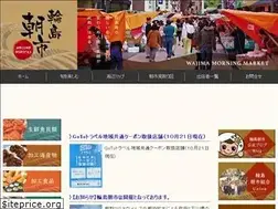 Sites similar to asaichi.info