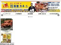 Sites similar to asaichi.jp