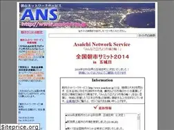 Sites similar to asaichi.ne.jp