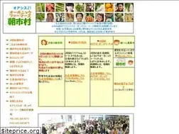 Sites similar to asaichimura.com