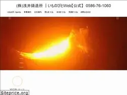 Sites similar to asaichuzo.com