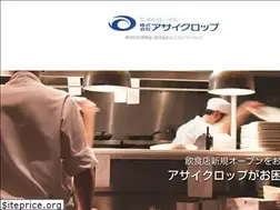 Sites similar to asaicrop.com