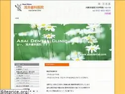 Sites similar to asaidental.com