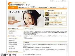 Sites similar to asaiganka.com