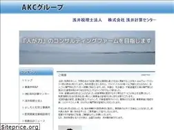 Sites similar to asaikeisan.co.jp