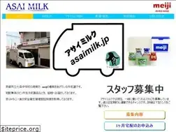 Sites similar to asaimilk.jp