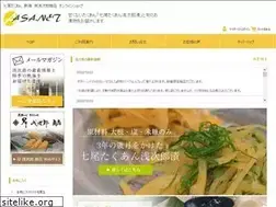 Sites similar to asajirou.com