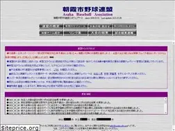 Sites similar to asaka-aba.net