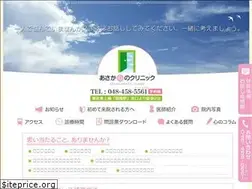 Sites similar to asaka-cocoro.com