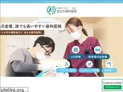 Sites similar to asaka-dc.jp