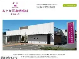 Sites similar to asaka-ent.jp