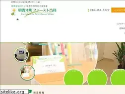 Sites similar to asaka-first.com