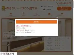 Sites similar to asaka-lt-hifuka.com