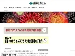 Sites similar to asaka-s.or.jp