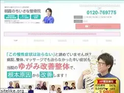 Sites similar to asaka-seikotu.com