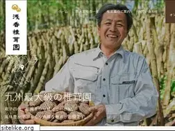 Sites similar to asaka-shiitake.com