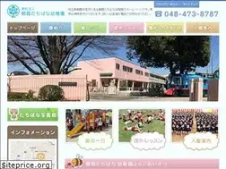 Sites similar to asaka-tachibana.jp