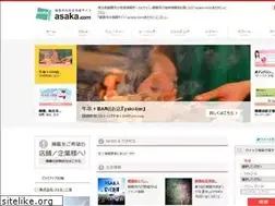Sites similar to asaka-town.com