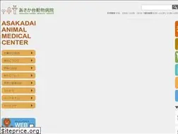 Sites similar to asakadai-ah.jp