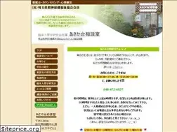 Sites similar to asakadai.org