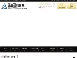 Sites similar to asakaimplant.com