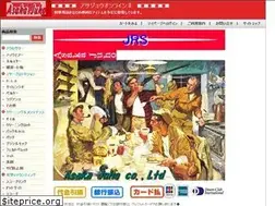 Sites similar to asakajuho.com