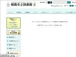 Sites similar to asakalib.jp