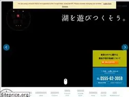 Sites similar to asakan.gr.jp