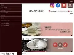 Sites similar to asakano.net