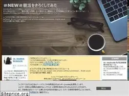 Sites similar to asakatsu-olstudent.xyz