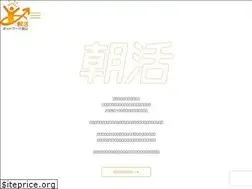 Sites similar to asakatsutoyama.net