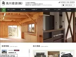 Sites similar to asakawa-ken.co.jp