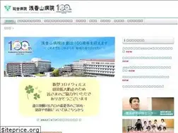 Sites similar to asakayama.or.jp