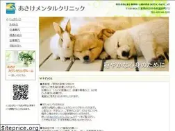 Sites similar to asake-mental.com