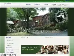 Sites similar to asake.jp