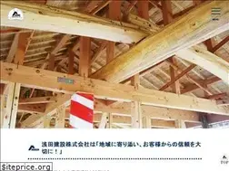 Sites similar to asaken.com