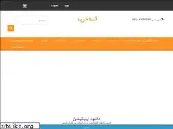 Sites similar to asakharid.ir