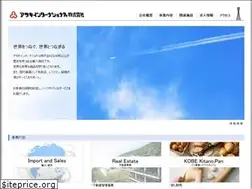 Sites similar to asaki-intl.jp