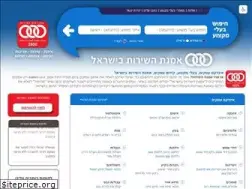 Sites similar to asakim.co.il