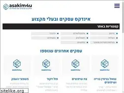 Sites similar to asakim4u.co.il