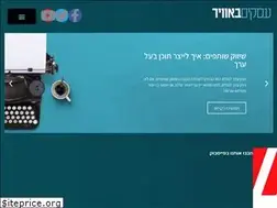 Sites similar to asakimba-avir.co.il