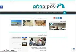 Sites similar to asakimplus.co.il