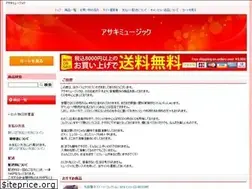 Sites similar to asakimusic.com