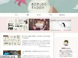 Sites similar to asakiriu.com