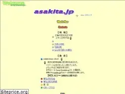 Sites similar to asakita.jp