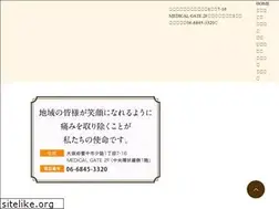 Sites similar to asakoclinic.com