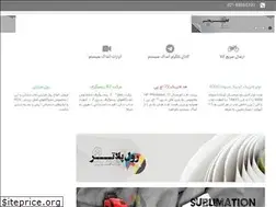 Sites similar to asaksystem.ir